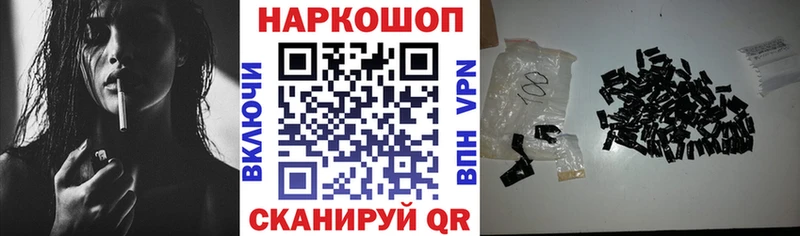 Купить Западная Двина Лсд 25 АМФЕТАМИН Гашиш Меф Бошки Шишки OMG рабочий сайт Альфа ПВП КОКАИН