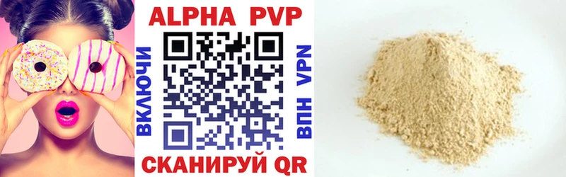 дарнет шоп Западная Двина A-PVP крисы CK