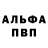 Амфетамин 98% Living Man