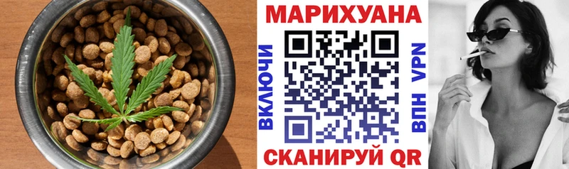 Cannafood конопля  закладки  Западная Двина 