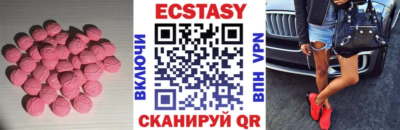 где купить наркоту  Западная Двина  Экстази MDMA 