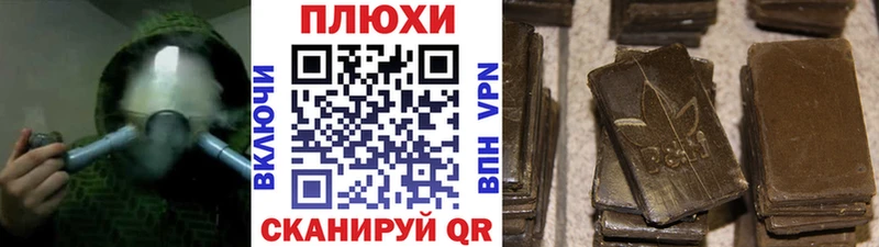 купить  цена  Западная Двина  Гашиш ice o lator 