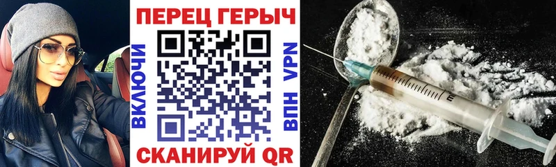 хочу наркоту  мориарти наркотические препараты  ГЕРОИН белый  Западная Двина 