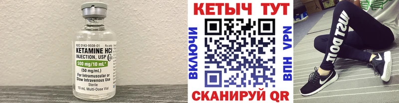 где купить наркоту Западная Двина КЕТАМИН VHQ