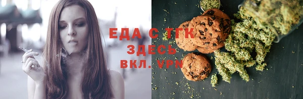 mix Заводоуковск