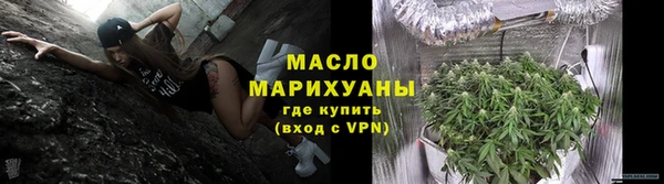 таблы Зерноград
