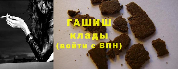 меф Заволжск