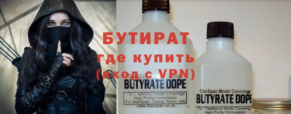 меф Заволжск
