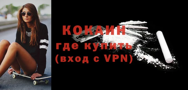 mix Заводоуковск