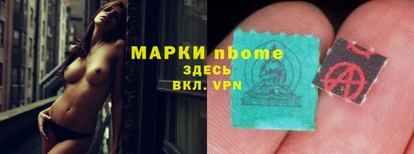 mix Заводоуковск