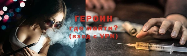 меф Заволжск