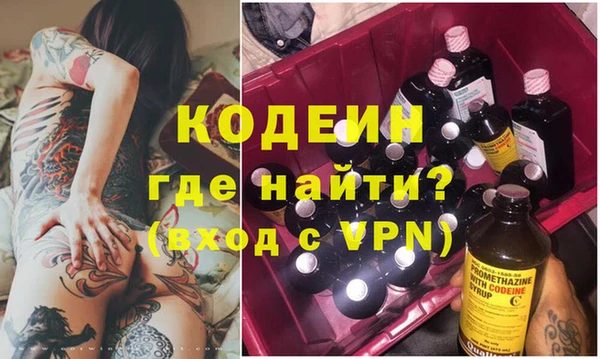 mix Заводоуковск