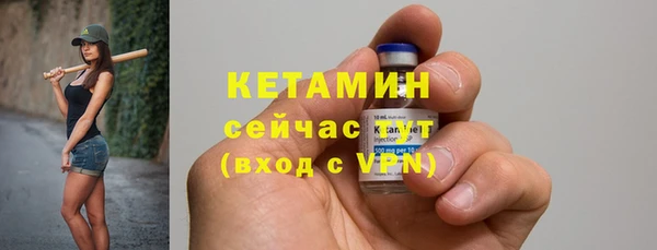 меф Заволжск