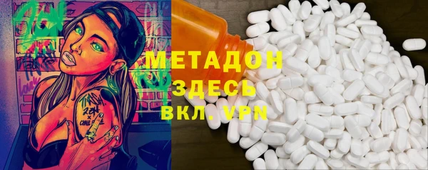 кокс Бутурлиновка