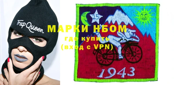 меф Заволжск