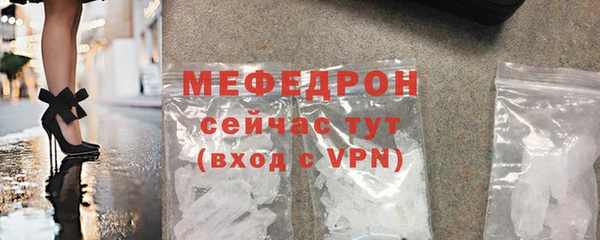 mix Заводоуковск