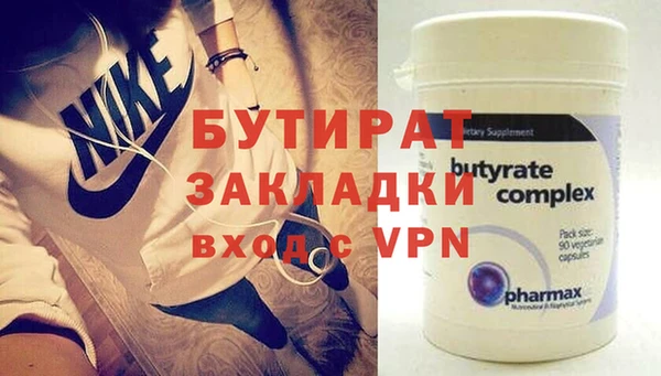 mix Заводоуковск