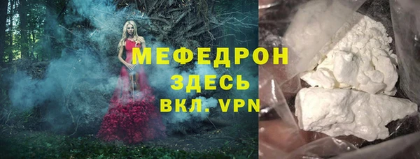 меф Заволжск