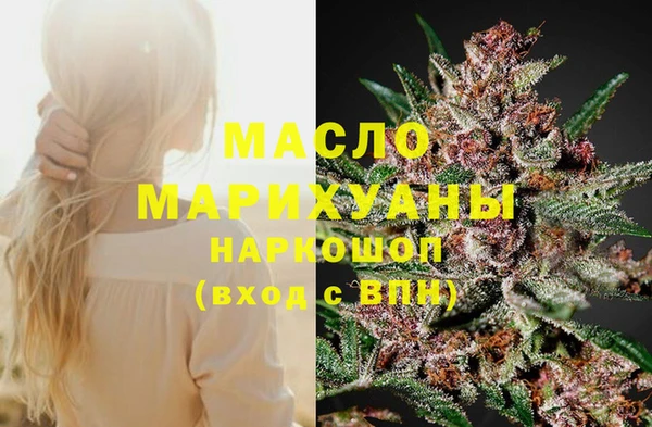 меф Заволжск