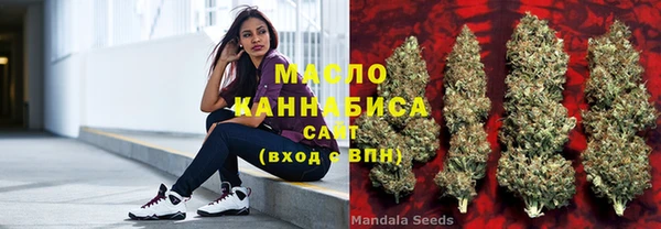 гашишное масло Елабуга