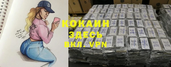 метамфетамин Валуйки