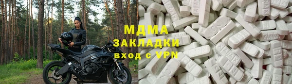mix Заводоуковск