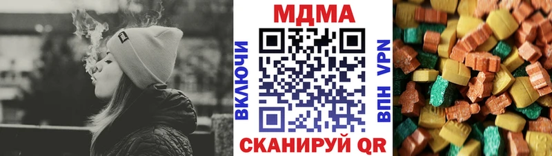 МДМА Molly  OMG ссылка  Западная Двина 