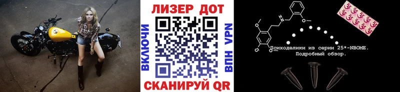 где можно купить   OMG ONION  Марки NBOMe 1500мкг  Западная Двина 