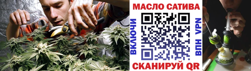 ТГК жижа  блэк спрут ссылки  Западная Двина 
