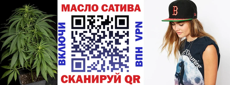 Дистиллят ТГК THC oil Западная Двина